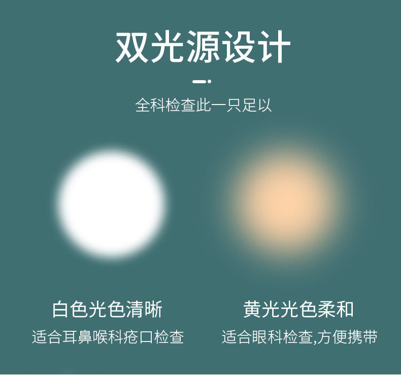 Rechargeable Dual Light Source Pupil Pen Yellow Light White Light Medical Oral Examination Lamp Stainless Steel Morning Examination Pen Light Flashlight
