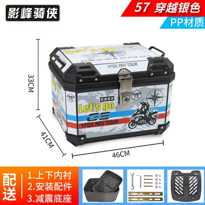Shock-Absorbing Base, Trunk Motorcycle trunk - lining-model-57l-tail-box-traveling-white-lining-shock-absorbing-base-pp-material