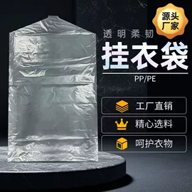 收纳袋收纳包;衣物防尘罩;浴帽