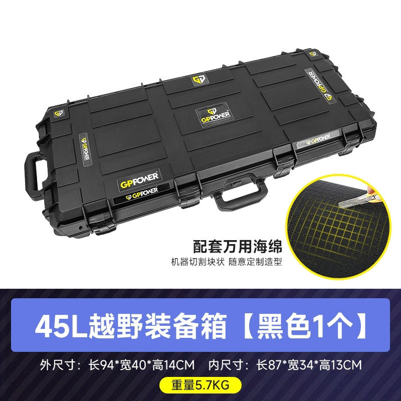 Awning — Tank Roof rack - tank-300-roof-expansion-equipment-box45l-single-pack