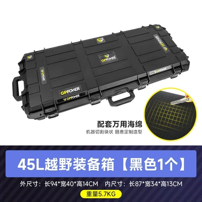 Spoiler, Roof Platform, Ladder, Roof rack - tank-300-roof-expansion-equipment-box45l-single-pack-no-drilling-required