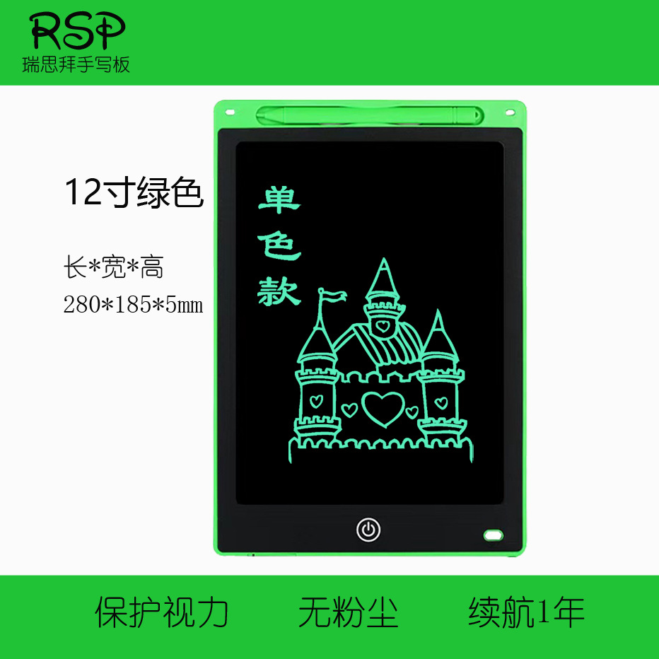 Tablero de escritura a mano LCD de la serie de borde recto transfronterizo europeo, tablero de dibujo pequeño para pizarra, tablero de dibujo para niños, tablero de escritura digital LCD