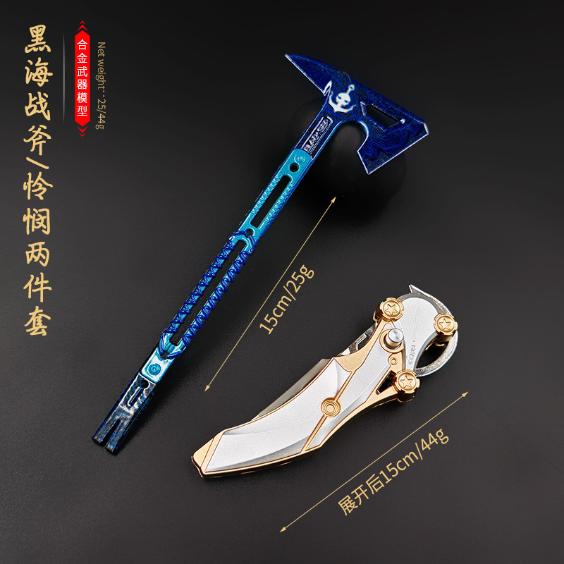 デルタ作戦周辺機器近接武器 PU60cm-黒海戦術斧シミュレーション小道具周辺機器おもちゃ|undefined