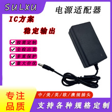 12V3A/4AԴm15V3A/24V2A_PԴ48Wן̨ʽX