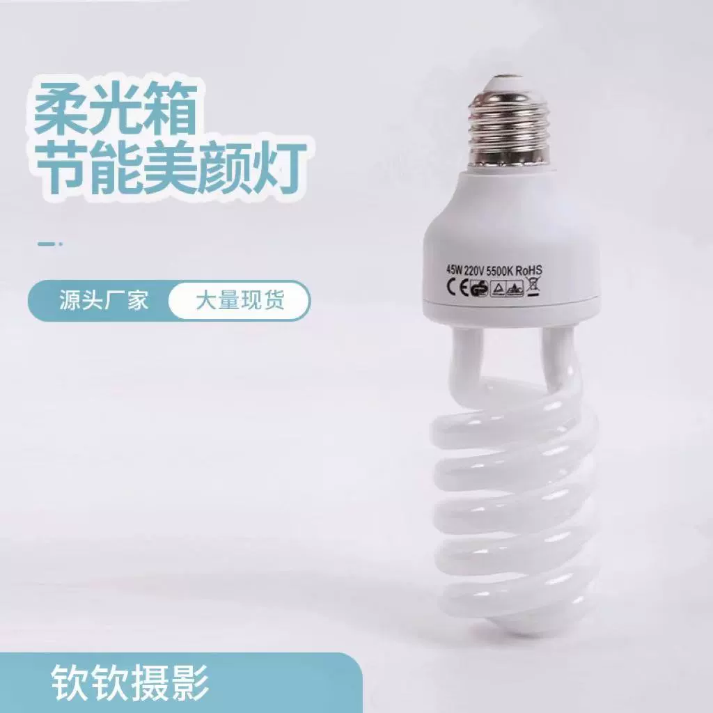 Производители напрямую поставляют фотофонари