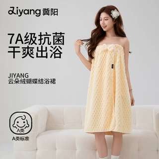 冀阳可穿浴巾7a抗菌云朵浴裙加厚成人洗澡抹胸强吸水批发