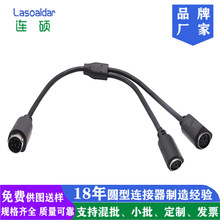 S����MINI DIN6/8P���D2*ĸ�D*2���D�Ӿ�һ�ֶ�Y�;�һ�϶����L��