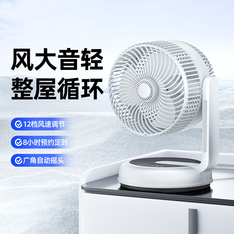 日本国境を越えた強風ダブルファンリーフ扇風機家庭用サイレント風大型デスクトップファン蚊よけ空気循環ファン|undefined