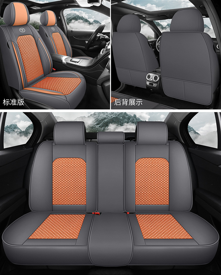 Foreign Trade Cross-Border Full Leather Ice Silk Car Seat Cover Car Seat Cushion Universal Four-Season Car Seat Cover Car Seat Cushion