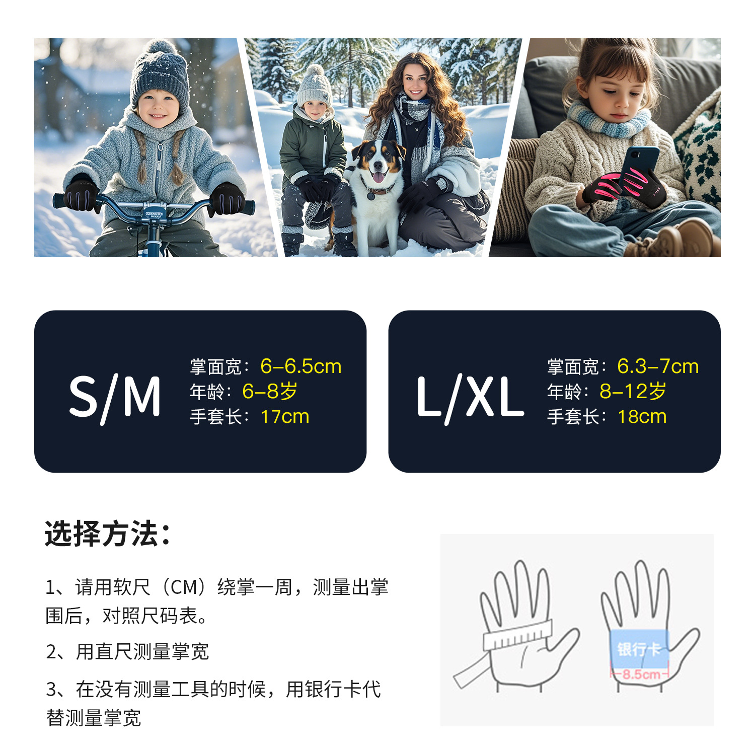 Padres e hijos al aire libre otoño y invierno deportes infantiles correr montar guantes calientes de pantalla táctil con vello a prueba de frío montar bicicleta nuevo