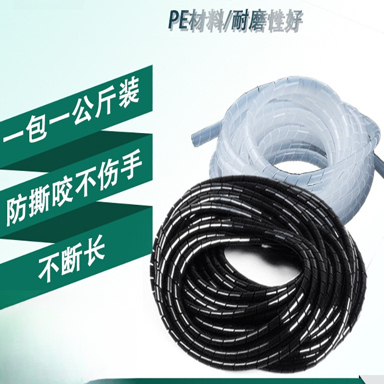 缠绕管6MM8MM电线网线收纳包线整理线器螺旋保护套100米绢花通用