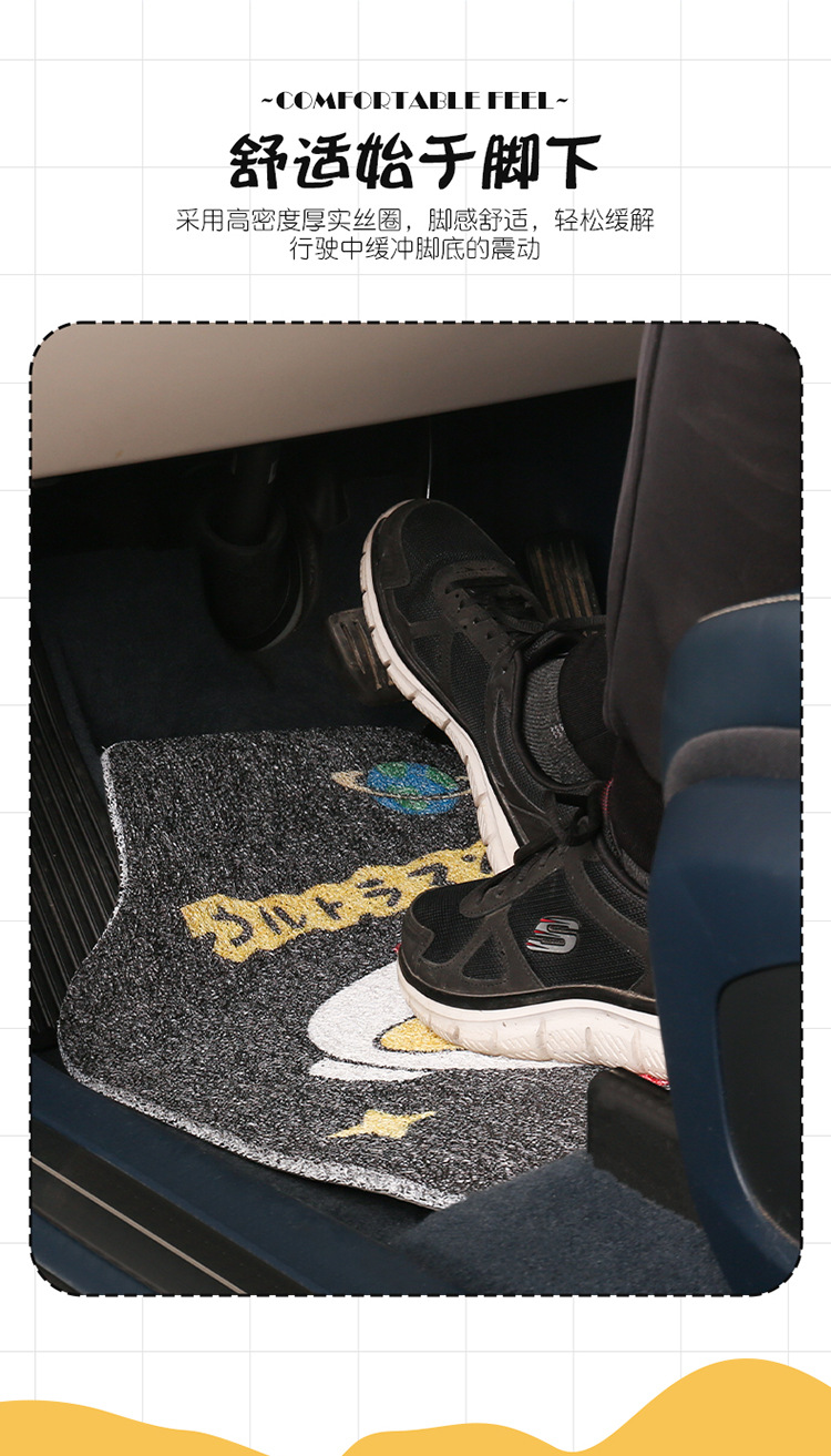 Cute cartoon car mat wire ring monolithic car main driving anti-dirty carpet protection mat thickened universal girls