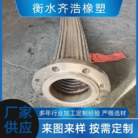 高低压橡胶管;管道及配件;金属软管包装