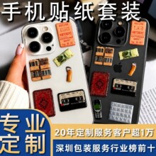 立体水晶滴胶贴纸创意手机壳标牌不干胶标签防水滴塑logo来图定做