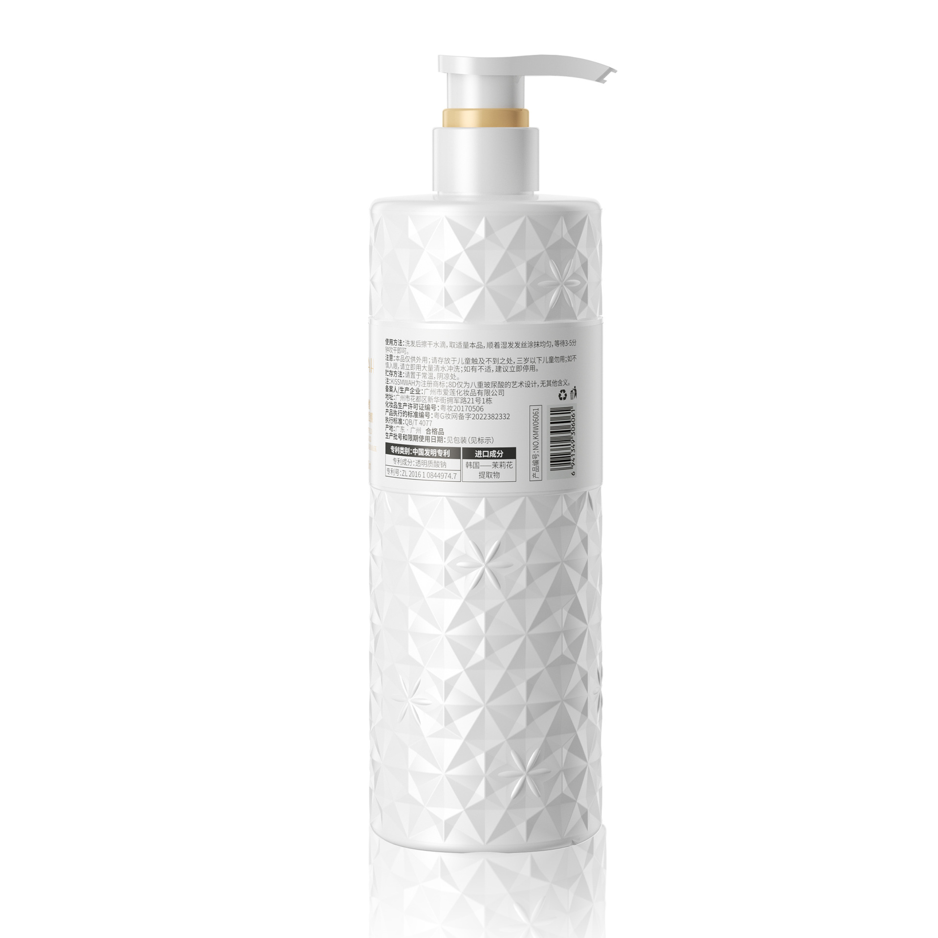 KORMESIC máscara para el cabello rosa máscara para el cabello nutritivo cuidado del cabello gran capacidad comercio exterior transfronterizo al por mayor
