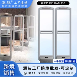 防盗标签;集成防盗系统;其他接警设备