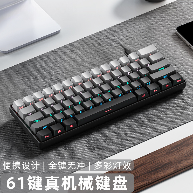 Student E-Sports Wired Backlit Mechanical Keyboard Portable Small Keyboard Computer Game Office Peripherals 68 Keys Tea Red Axis