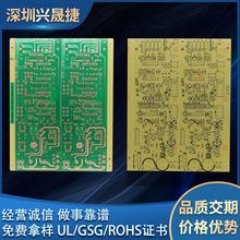 廠家按需定制pcb板cem-1單面線路板絲印工藝鍍鎳碳油板電源