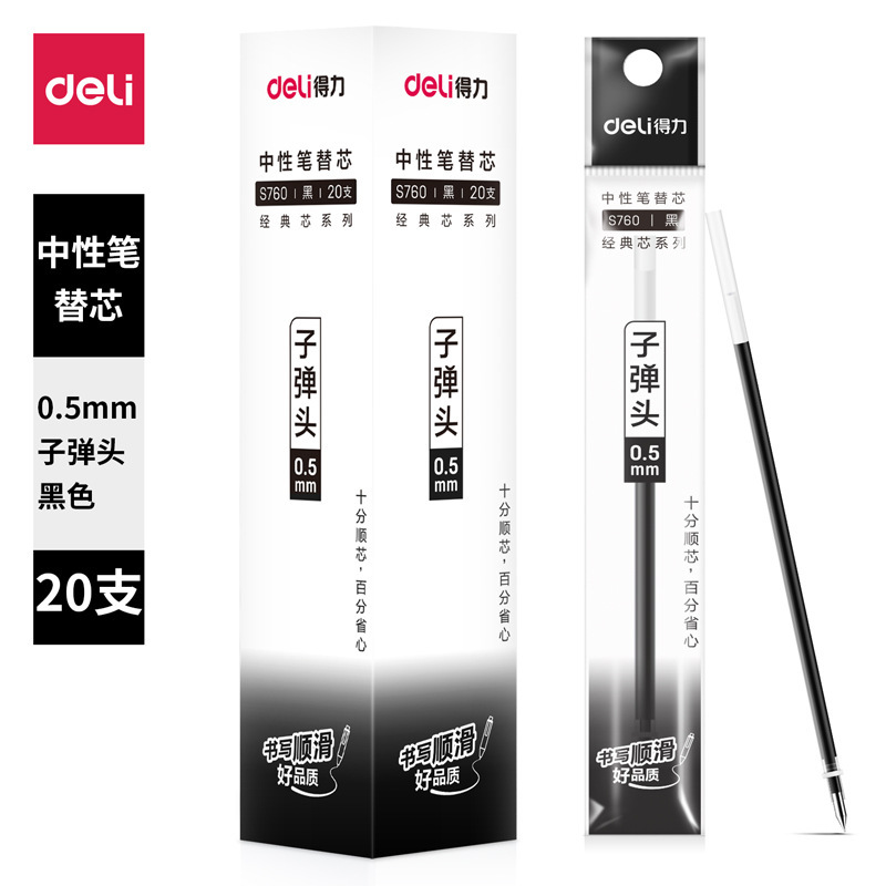 デリ S760 ゲルインクペン替芯 バレットチップ 0.5mm 大容量ペン 学生用大容量ペン芯|undefined