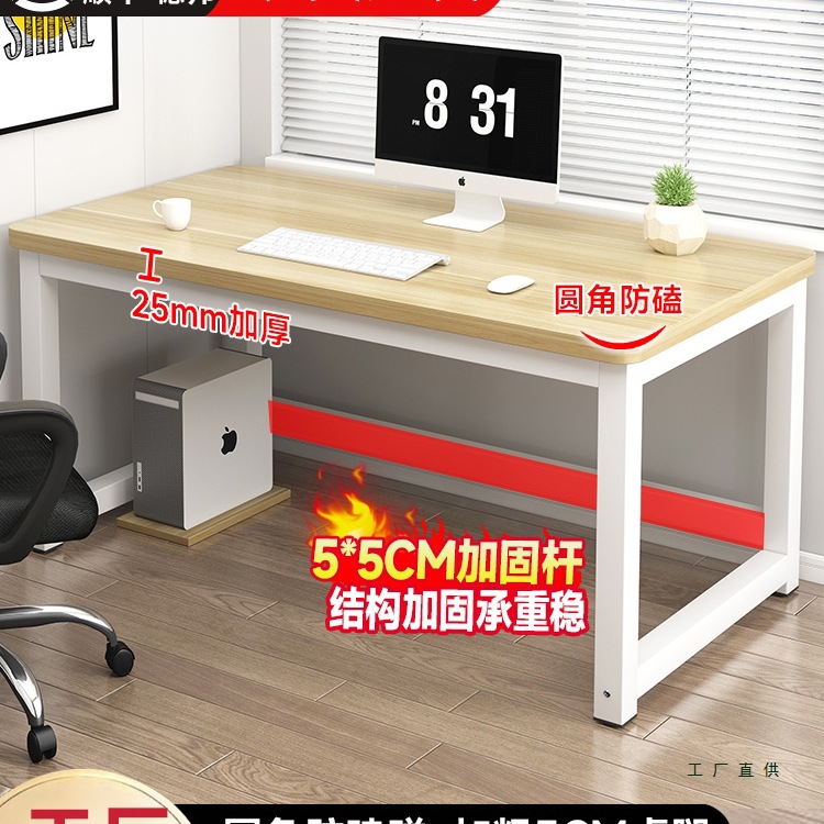 Computer Desktop Table, Home Desk, Bedroom Simple Table, Minimalist Steel-Wood Writing Desk, Student Study Desk, Office Desk