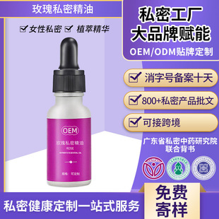 Rose Private Essential Oil Oem Custom Beauty Salon Line Full Body Massage Private Care Rose Essential Oil Oem Processing