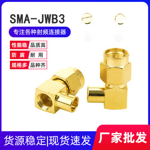 ȫ�~僽�SMA-JWB3 SMA�����^���݃�� �Ӱ�䓰��ᾀ�|RG402 086��