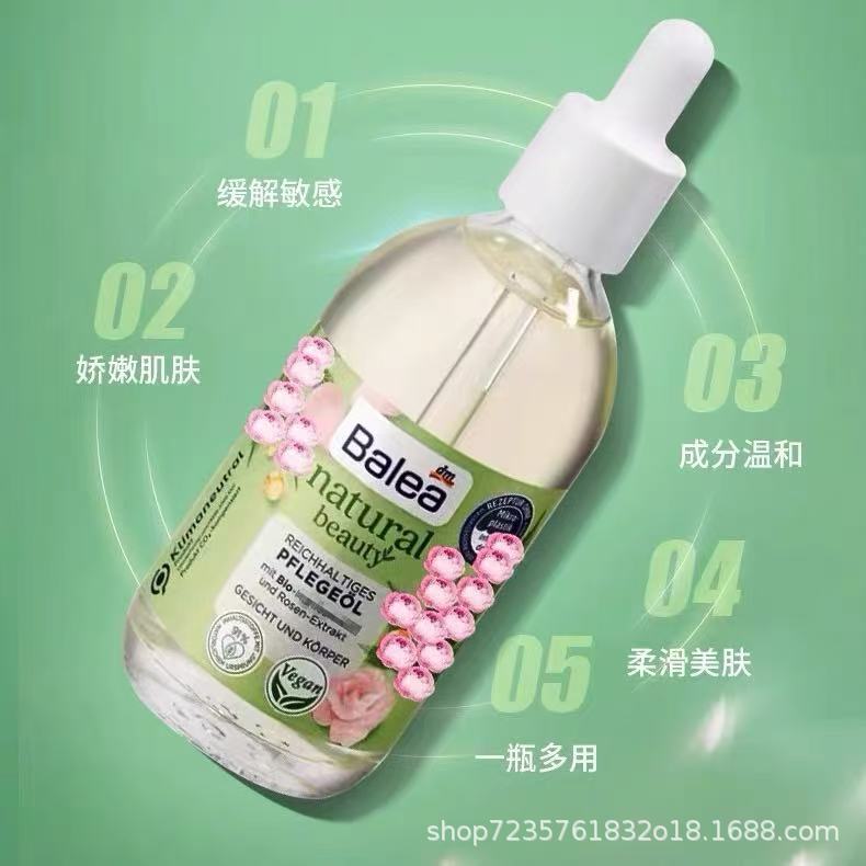 ドイツ Balea バレア ローズ エッセンス オイル フェイシャル ボディ マッサージ 保湿保湿栄養オイル 100ml|undefined