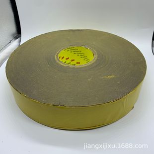 3 MRT8008 dark gray acrylic foam adhesive car anti-scratch strip, pedal and sealing strip fixing adhesive