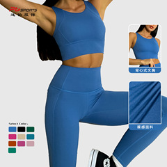 European and American high-support nude fabric sports vest high-waisted trousers top pocket yoga suit