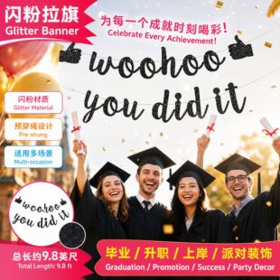 �W��woohoo you did it �cٝ���쮅�I���ϰ��cף�Ɍ��M������