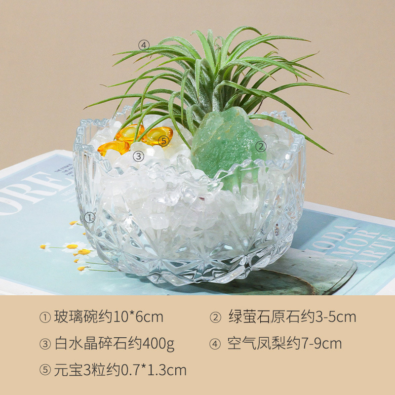 天然白水晶碎石消磁碗摆件水晶原石空气凤梨招财桌面景观装饰摆件|undefined