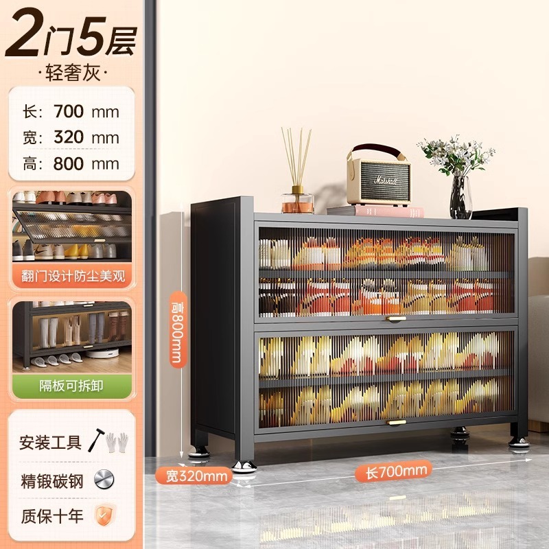 钢制鞋柜家用门口一体柜多层入户玄关大容量收纳柜金属防尘鞋架子|undefined
