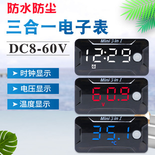 Waterproof voltage meter head electric car battery car car modified parts Time voltage temperature switching