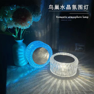 Crystal Bird's Nest Atmosphere Lamp Bedside Bedroom Casual Table Lamp Rose Rechargeable Night Light Dimmable Rgb Dimmable Lamp