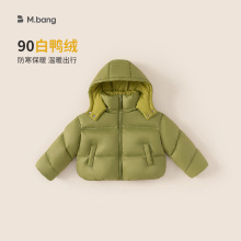 宥宝童装儿童2025白鸭绒羽绒服秋冬新款男童中小童连帽羽绒外套