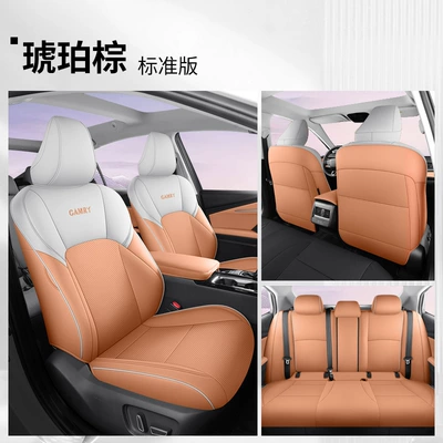 Nine-generation Camry Cushion for Four Seasons Universal 24 All-inclusive Summer Seat Cover Car Seat Cover Interior Seat Cover (Modelə uyğun (Original) oturacaq örtükləri) - amber-brown-full-cover-standard-edition-toyota-camry2024-2024-model