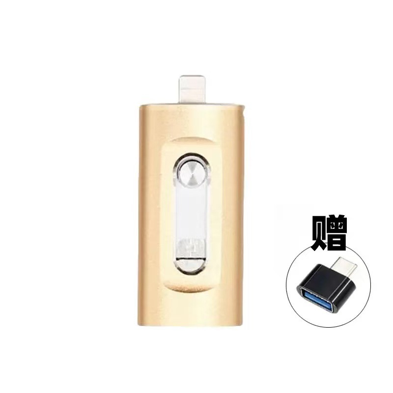 携帯電話とコンピュータの両用 Apple 携帯電話 USB フラッシュドライブ卸売スリーインワン Apple USB フラッシュドライブ高速大容量 USB フラッシュドライブ 64 グラム|undefined