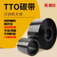 TTO��a����̼���R�ς��ϴ�a�C̼��ʳƷ���S�a���a���ڰ��b̼��