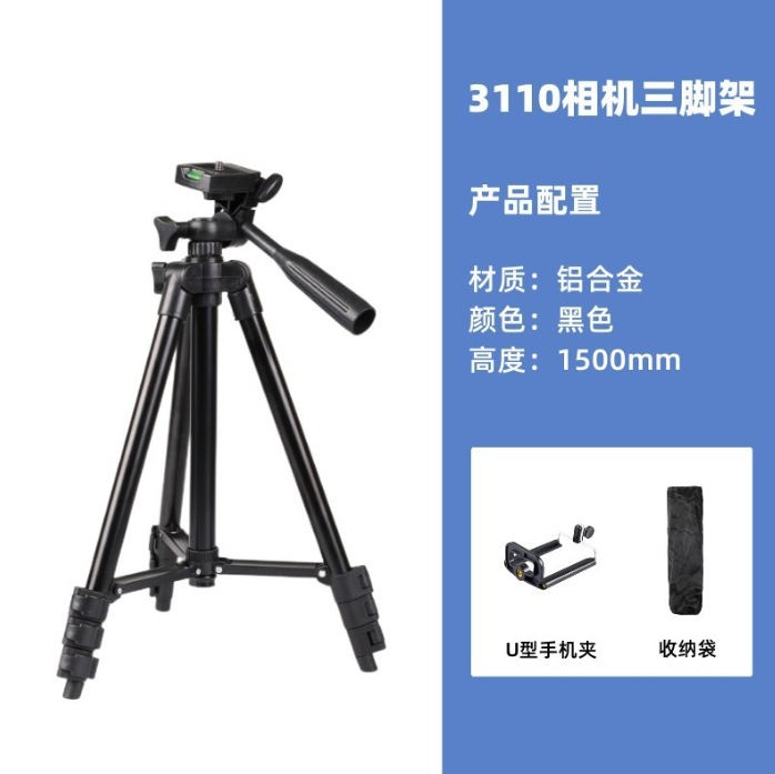 Soporte de proyector de trípode de cámara SLR de aleación de aluminio Soporte de teléfono móvil telescópico portátil Trípode en vivo