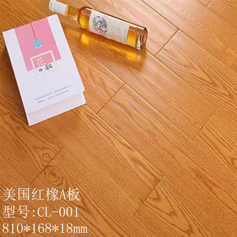 샴페인 CL—001 아메리칸 레드 오크 810*168*18
