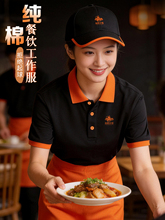 �� �޲������t���� ��ӡlogo�ļ��͏d�̲����ՆT����polo