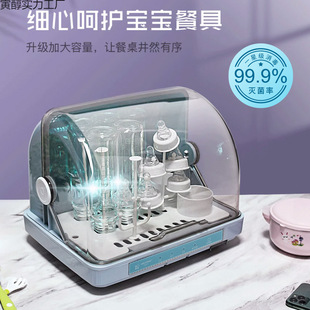 Baby Bottle Sterilizer with Drying Baby Two-In-One Uv Disinfection Cabinet Baby Tableware Cup Sterilization Special