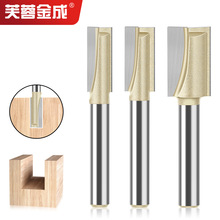 专业级1/4柄1/2柄清底刀开槽刀铣底雕刻机硬质合金木工铣刀