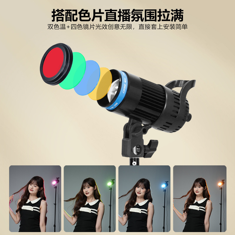 YONGEER新款顶灯发丝灯主播直播间专用直播补光灯拍摄RGB摄影灯|undefined