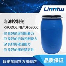 Rhodoline DF5800C �V���ͻ���Һ ���݄� ��ĭ���Ƅ� �����S����