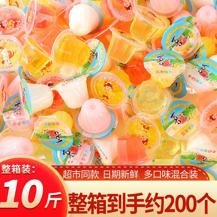 Bulk Xizhilang Assorted Jelly 5kg Whole Box of Fruit Pulp Assorted Jelly Childhood Snacks to Satisfy Your Cravings and Souvenirs Bulk Xizhilang Assorted Jelly 5kg Whole Box of Fruit Pulp Assorted Jelly Childhood Snacks to Satisfy Your Cravings and Souvenirs