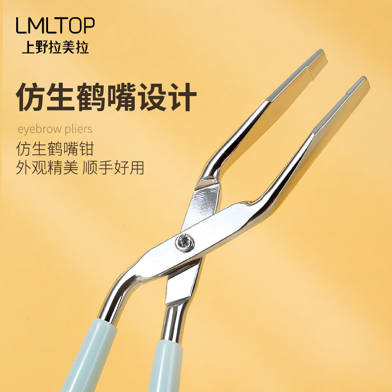 LMLTOP multifunción clip de cejas pinzas de corte de cejas alicates de pelo tirando alicates de boca de la grúa de pelo blanco SY1051