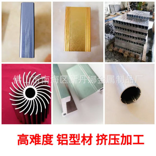 Mold Opening and Extrusion Customized Digital Square Box Aluminum Profile Power Box Aluminum Alloy Profile Cnc