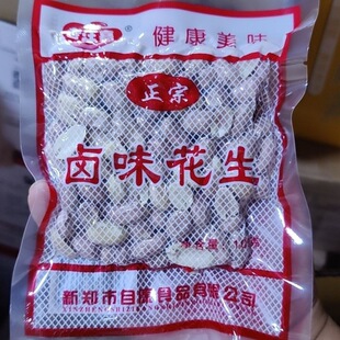 �uζ�����������¾Ʋ˶�ζ���㻨�������l��ʳ�Թ������׾ƹ�����