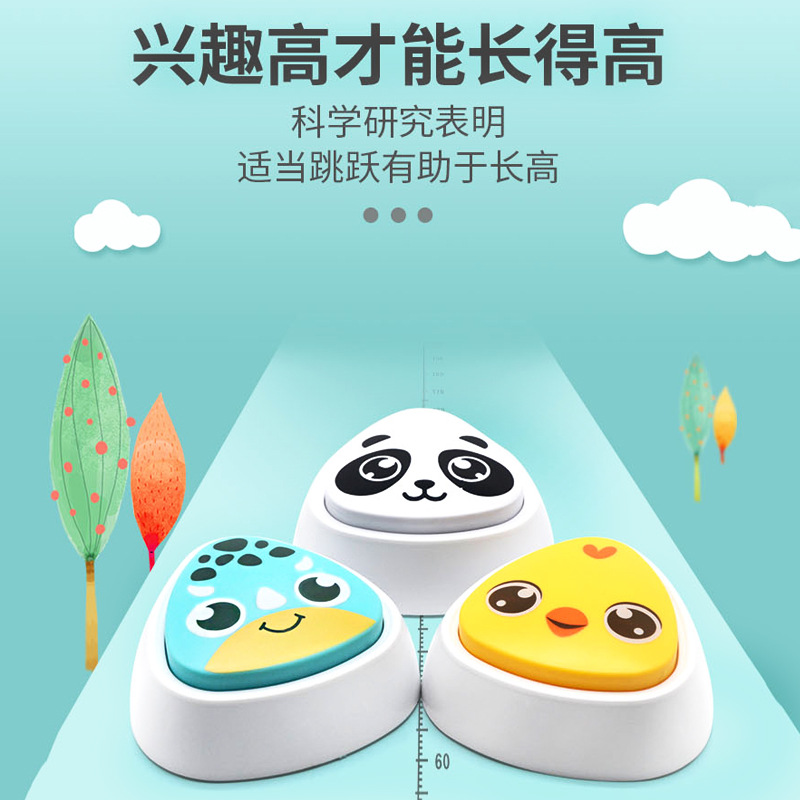 Children's cartoon height measuring jump trainer with 50 times voice counting jump height trainer for indoor growth and jump training